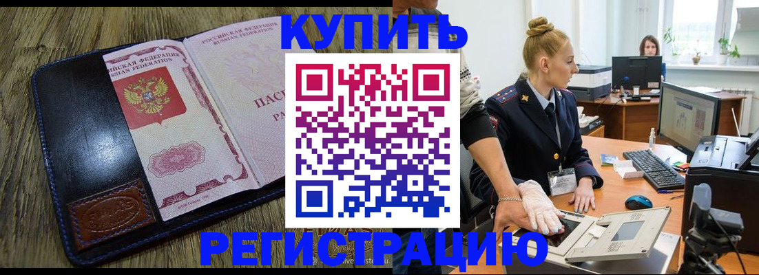 пропишу в квартире в Южноуральске
