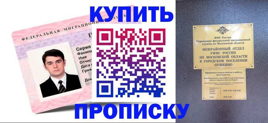 временная регистрация госуслуги в Южноуральске